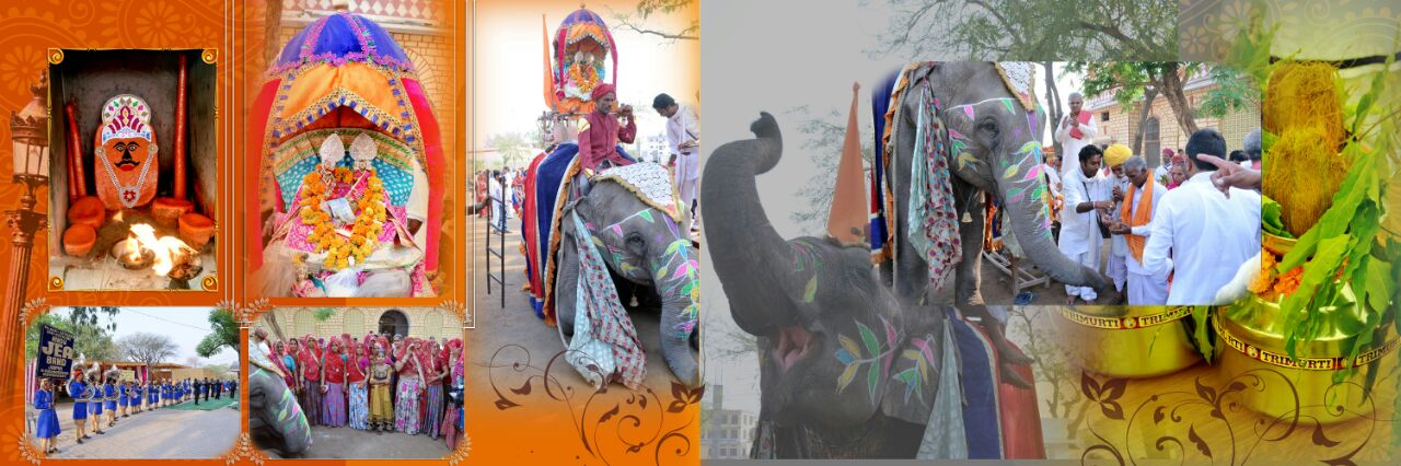 Shri Kekdadhish Balaji Kekri